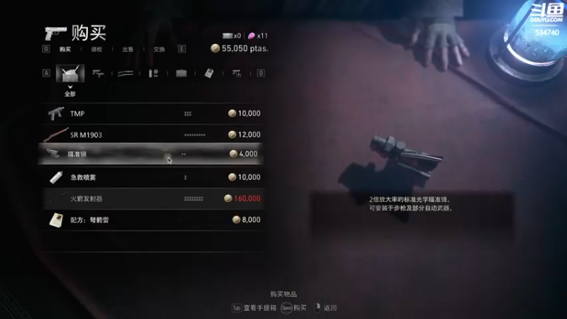 【2023-03-24 23点场】丨马老六丨：【六神】游戏室
