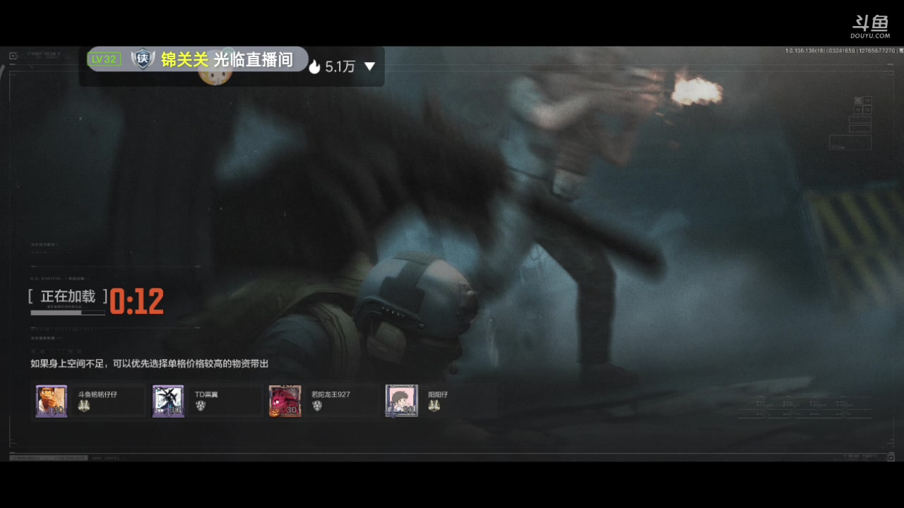 【2023-03-24 16点场】铭铭仔仔：《暗区突围》火爆来袭