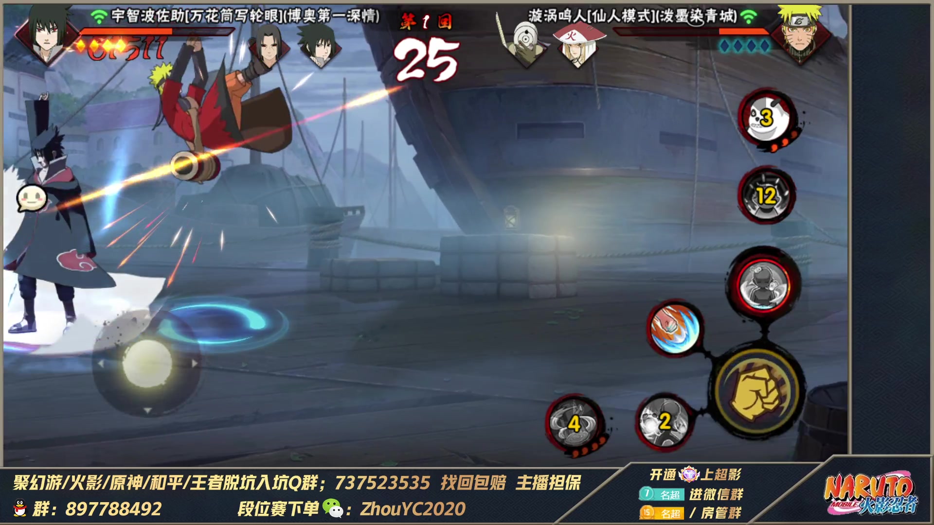【2023-03-25 02点场】Kurozuka名超：名超：月底咯,冲刺超影