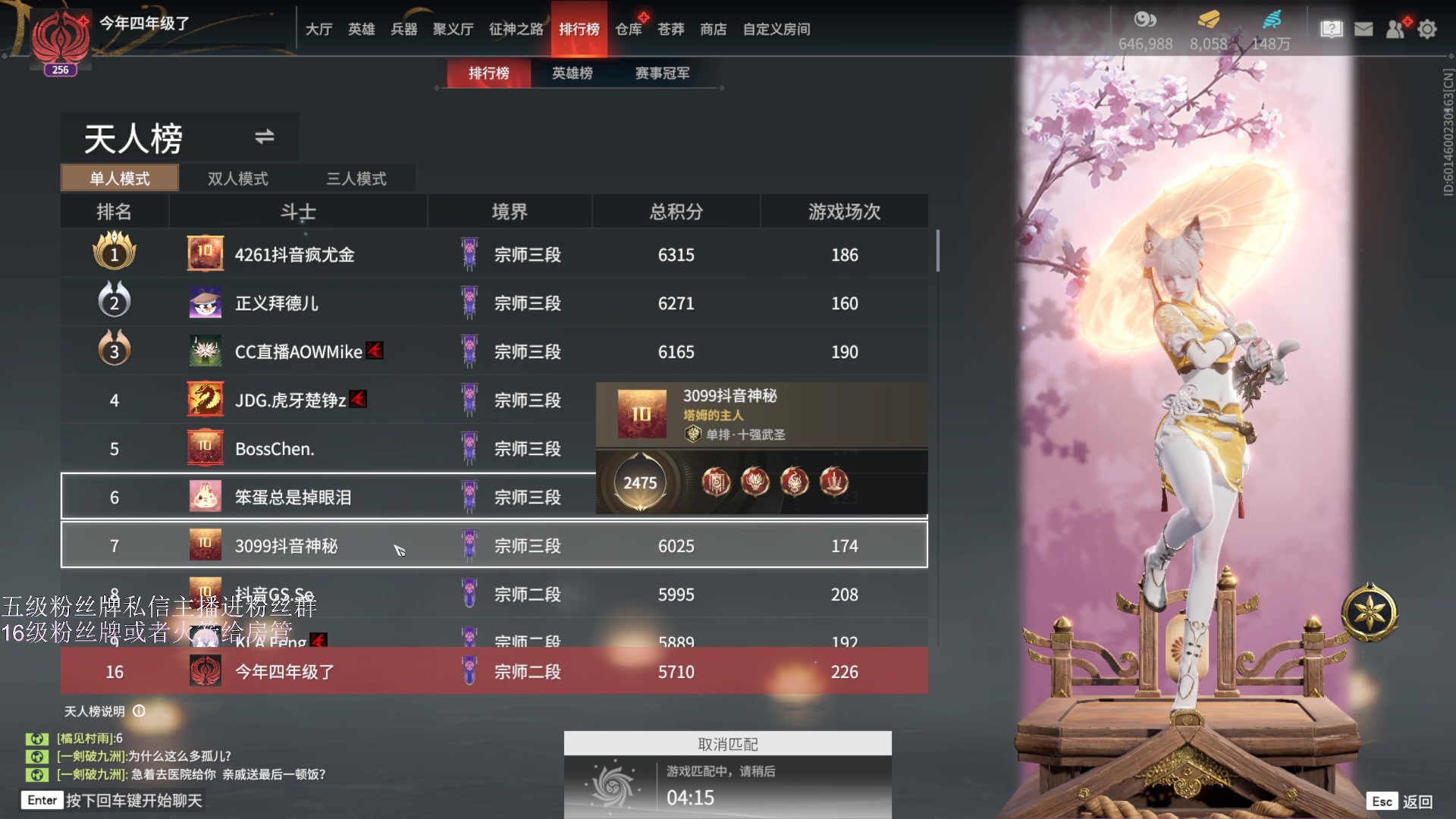 【2023-03-23 20点场】刀一挥趴一堆：【刀一挥】小卡拉米 开始沉淀