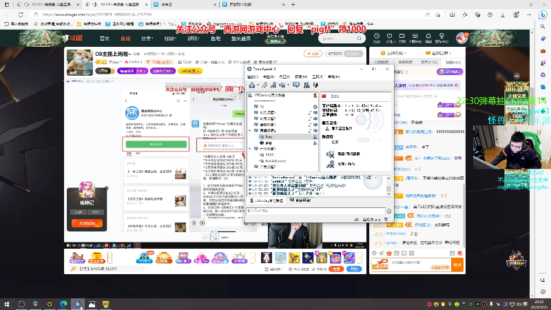【热门游戏】pigff的精彩时刻 20230325 22点场