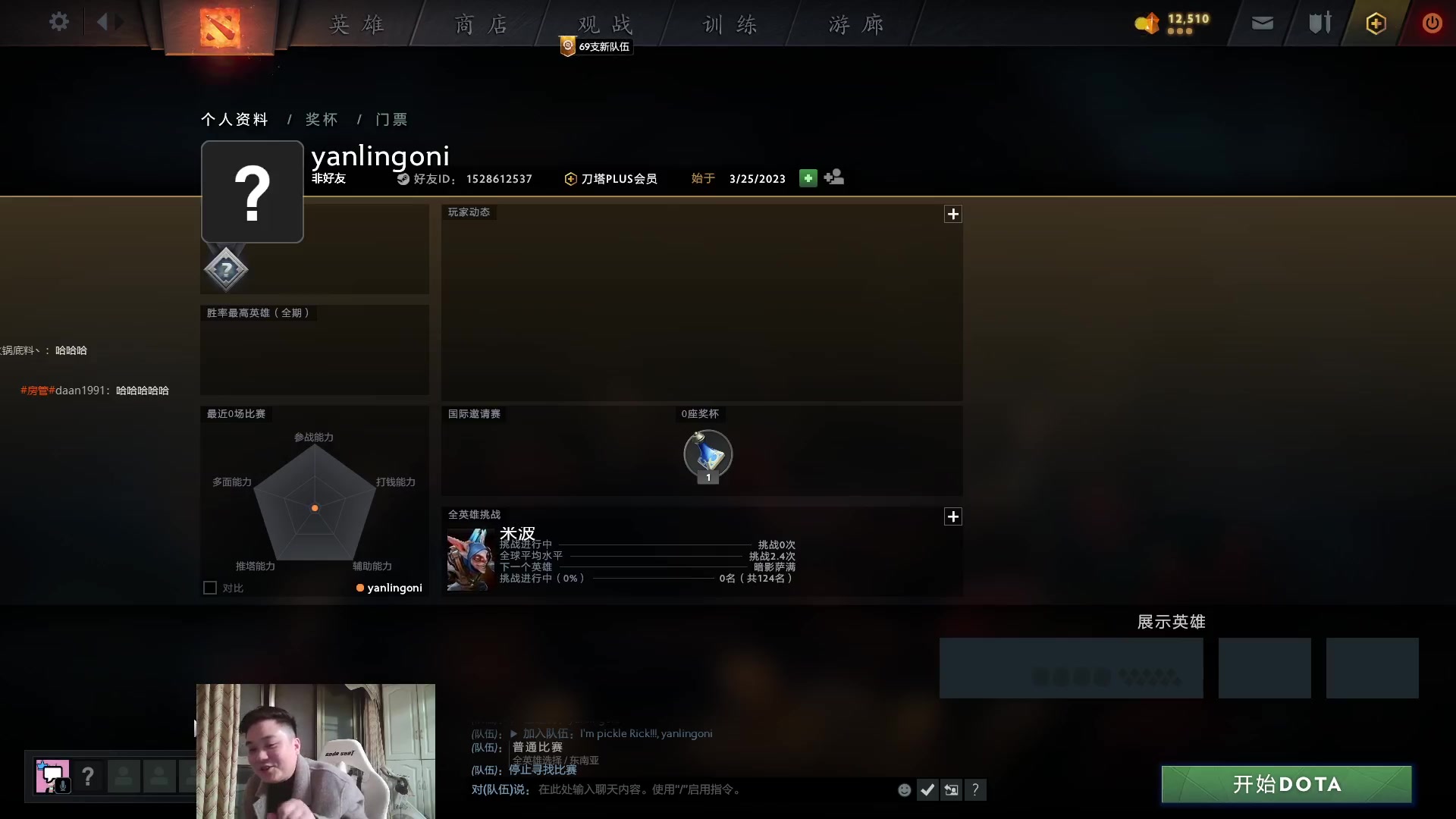 【2023-03-25 20点场】叶子长青K：长青派火猫 刻在肌肉里的操作