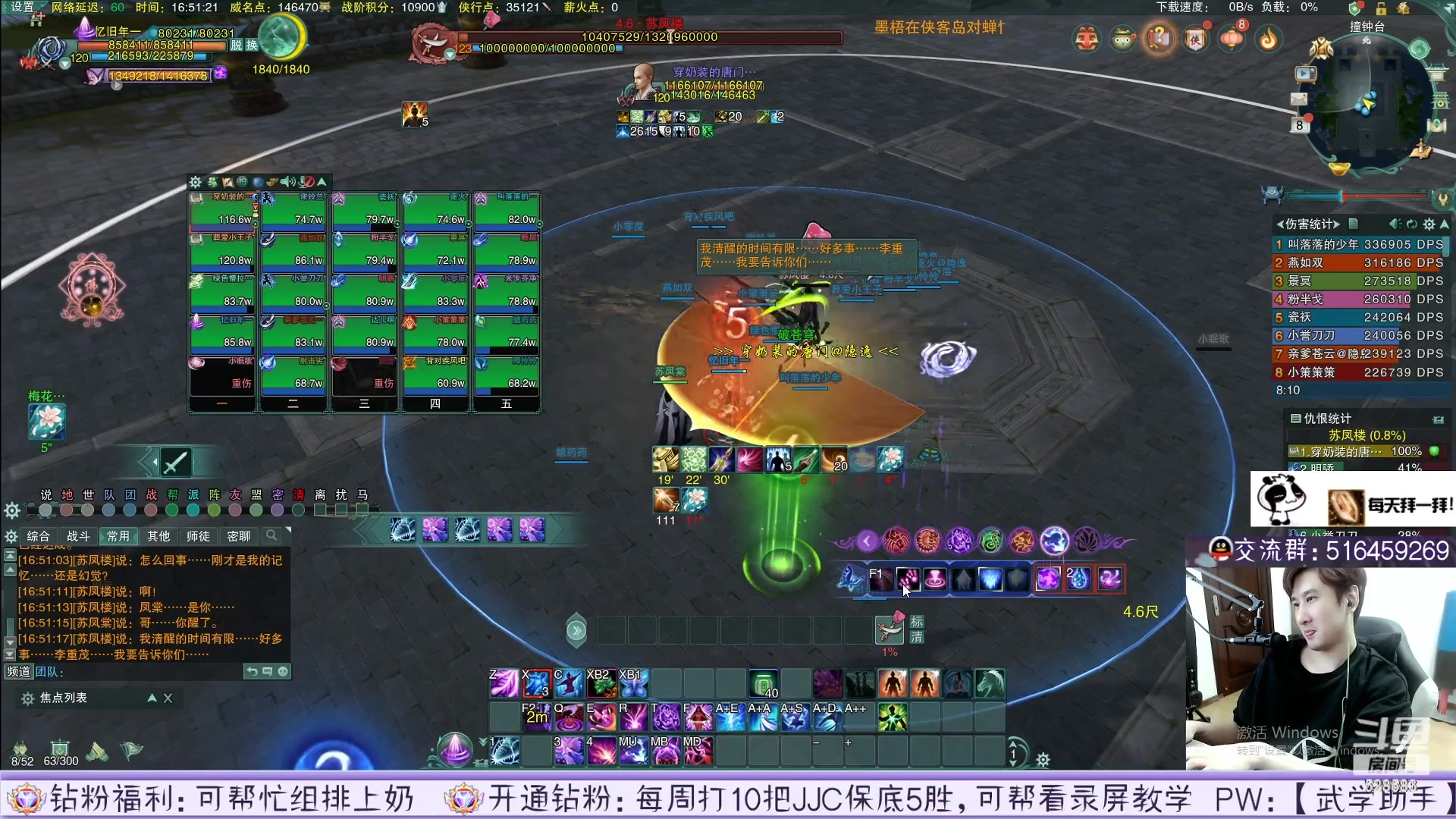 【2023-03-25 08点场】忆旧年丶：D1作业做好了鱼吧：录播