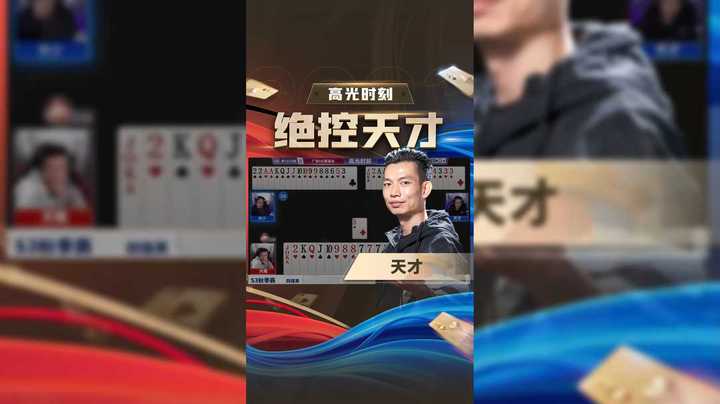 天才老师控的你严丝合缝