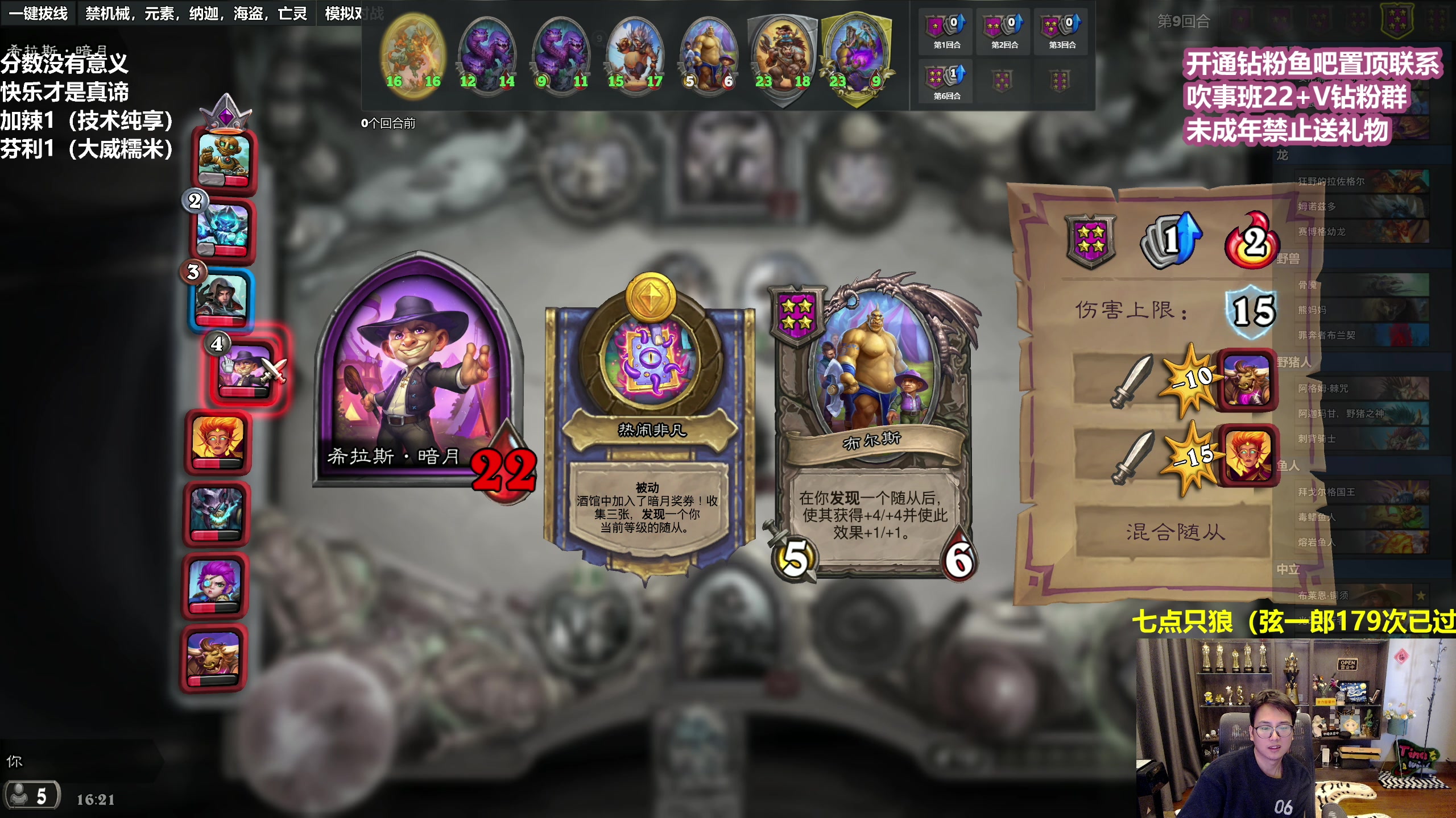 【2023-03-25 15点场】衣锦夜行：分数没有意义，快乐才是真谛 48699