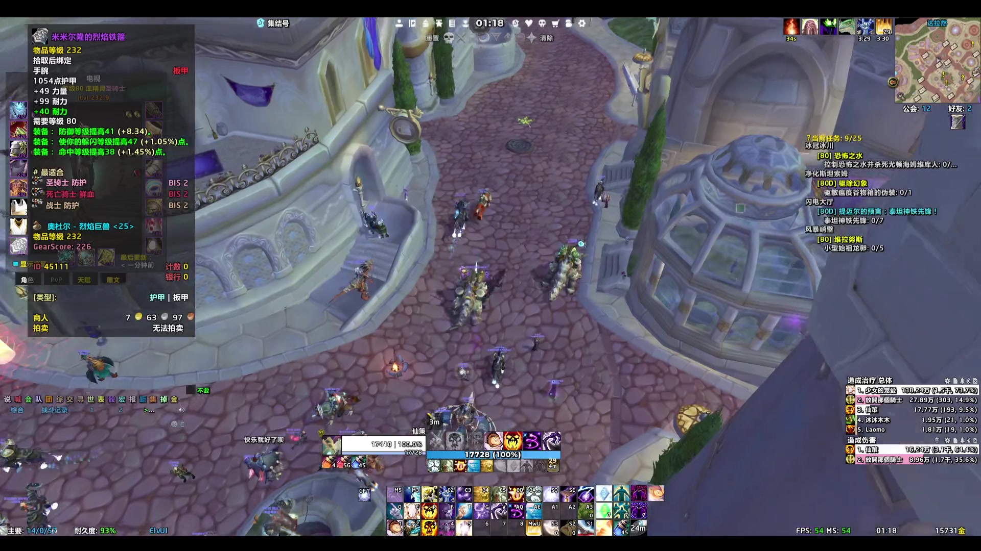 【2023-03-25 01点场】仙策吖：【仙策】25H坐牢