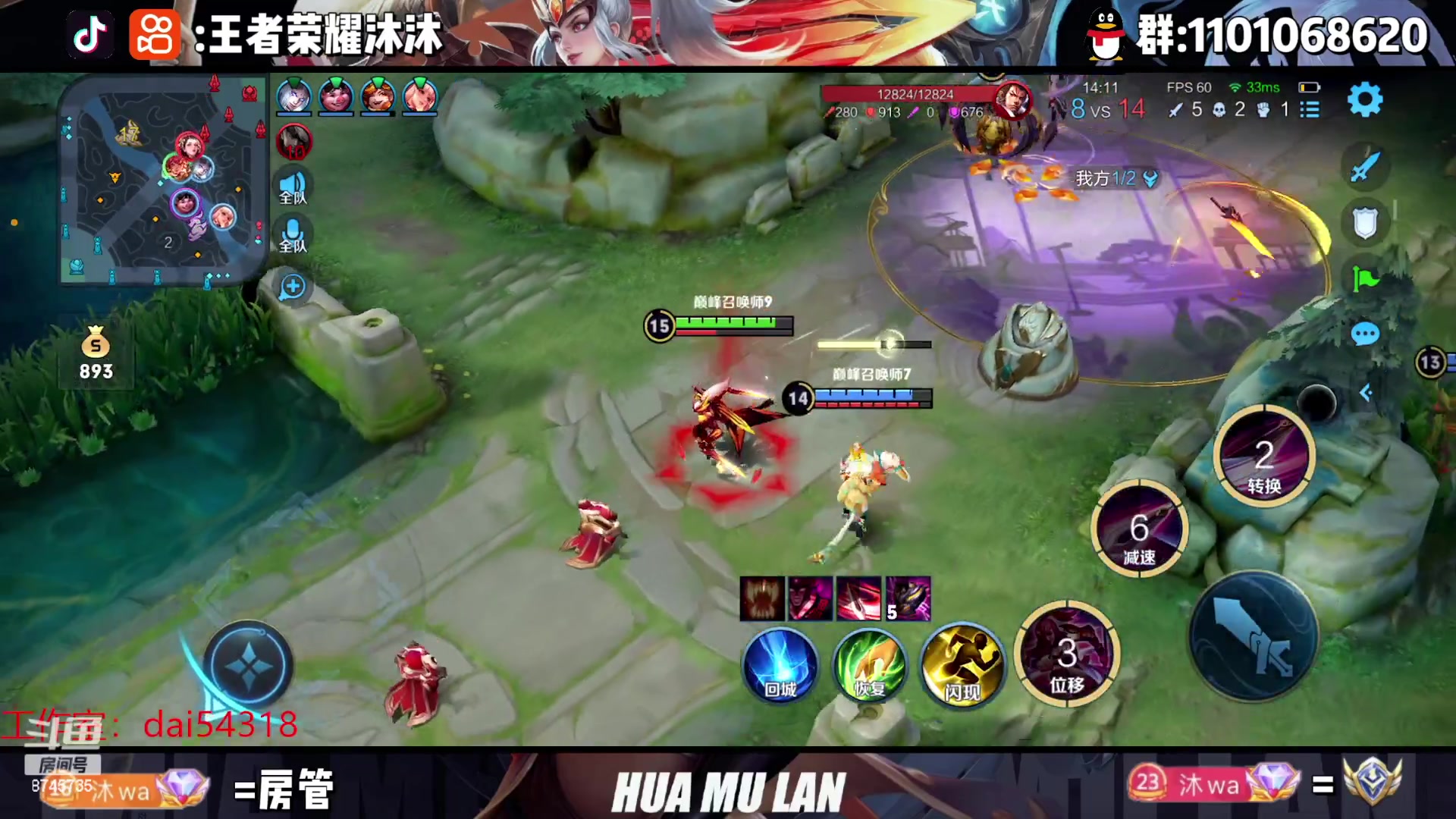 【2023-03-25 20点场】沐沐Ccccc：巅峰赛冲前十！！