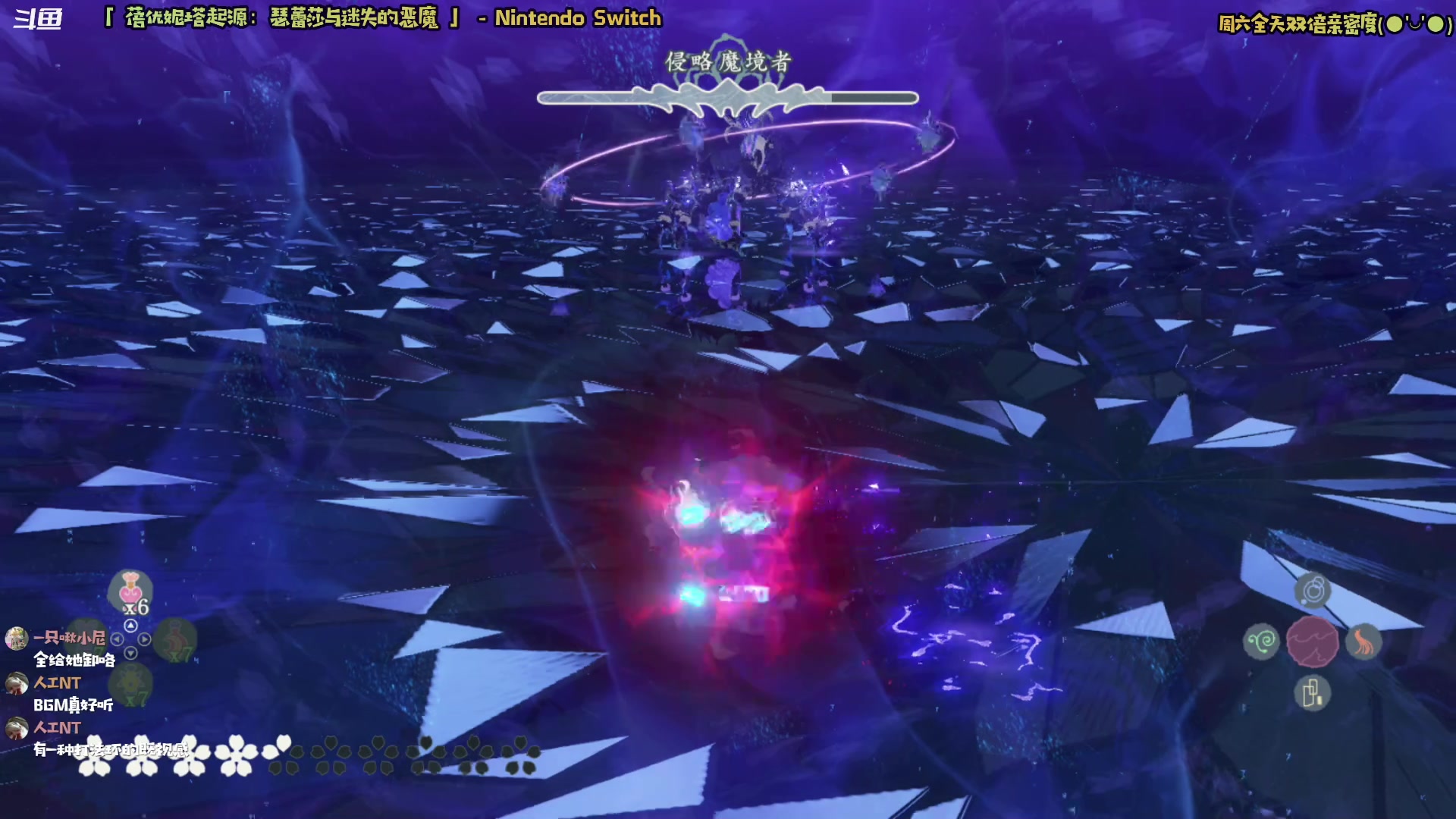 【2023-03-25 11点场】哈尼她姐：「双倍·蓓优妮塔起源」瑟蕾莎与迷失的恶魔