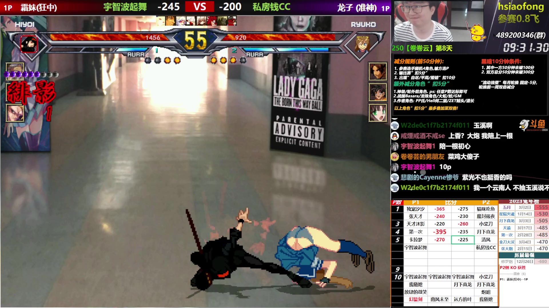 【2023-03-24 23点场】那日的风：【MUGEN】晚上好，兄弟们