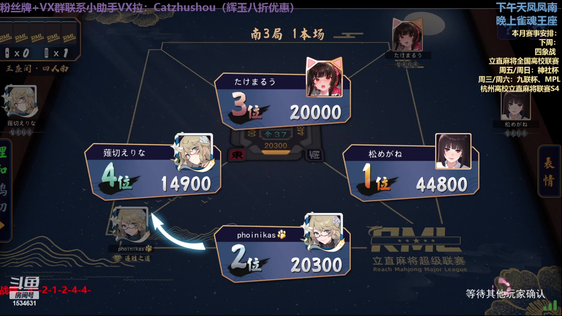 【2023-03-25 00点场】拓麻合鸟子：王座莎莎小猪