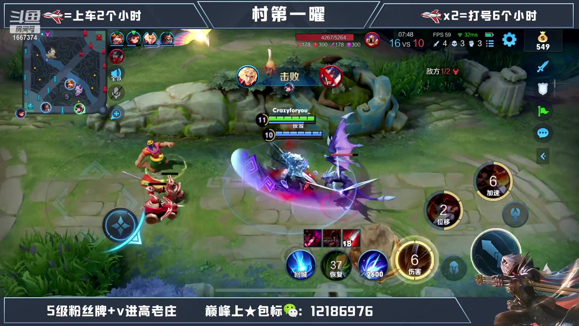 【2023-03-25 04点场】木神丶打野导师：国服曜通宵带粉乱杀教学