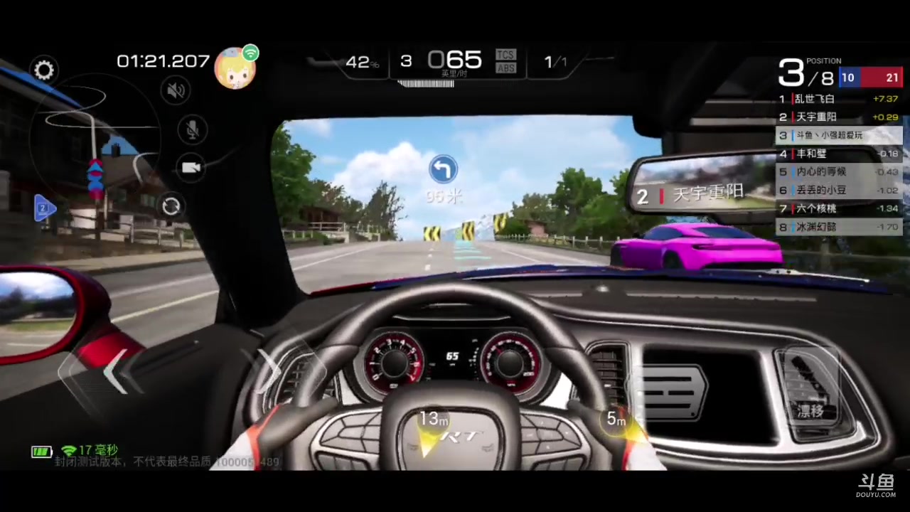 【2023-03-23 17点场】小强超爱玩：巅峰急速：菜鸟之路