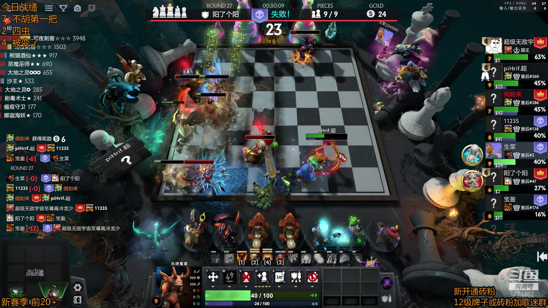 【2023-03-24 11点场】書童SSS：0324 #2 i am back