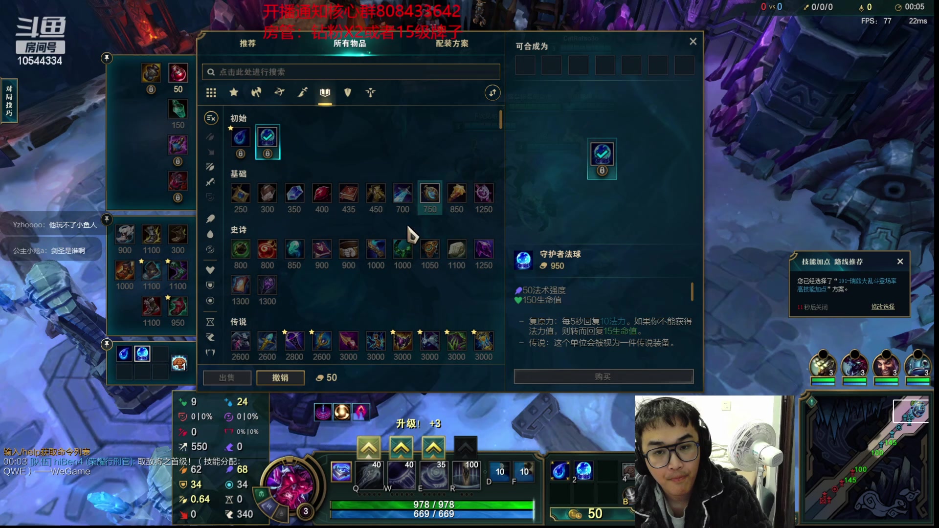 【2023-03-19 23点场】冰块哥ekko：喜欢和弹幕聊天的一个主播