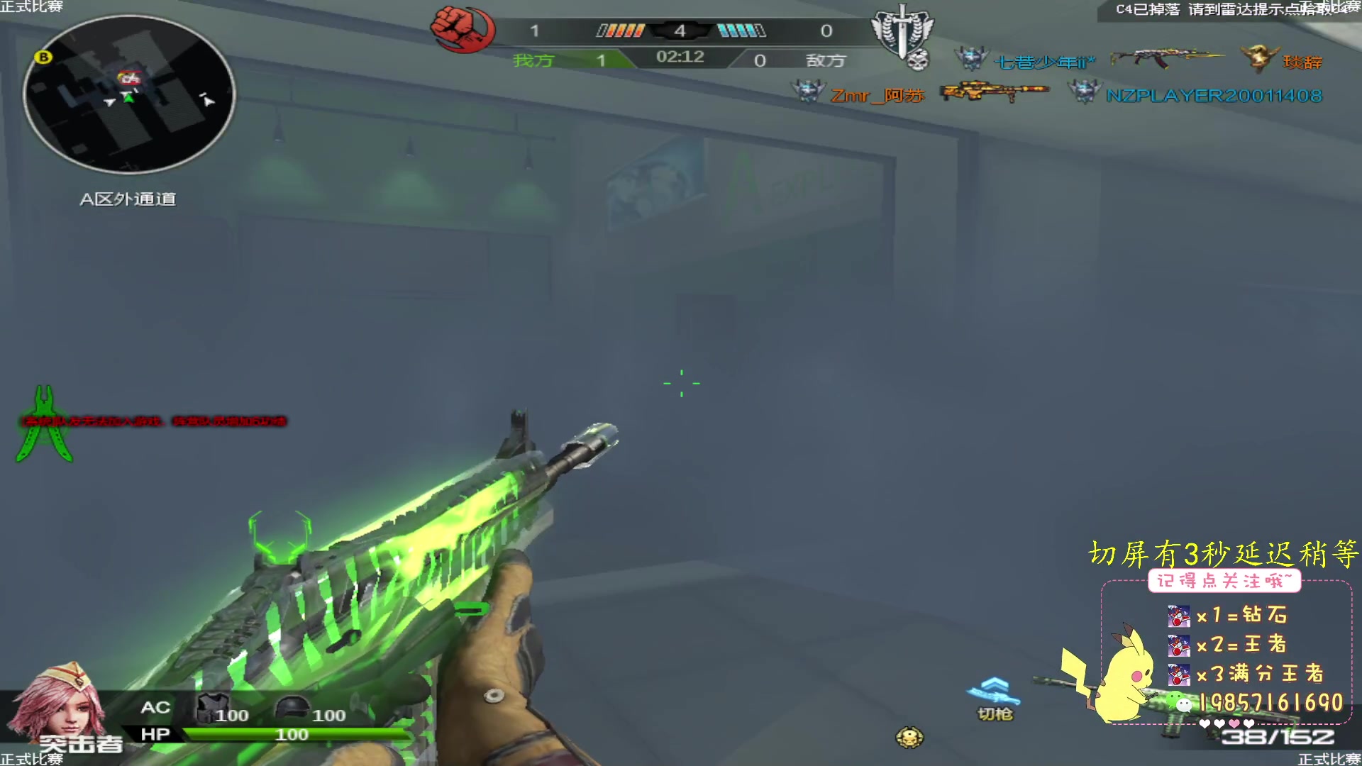 【2023-03-24 14点场】E十XuanXuan2001：新赛季更新，来点号打打吧