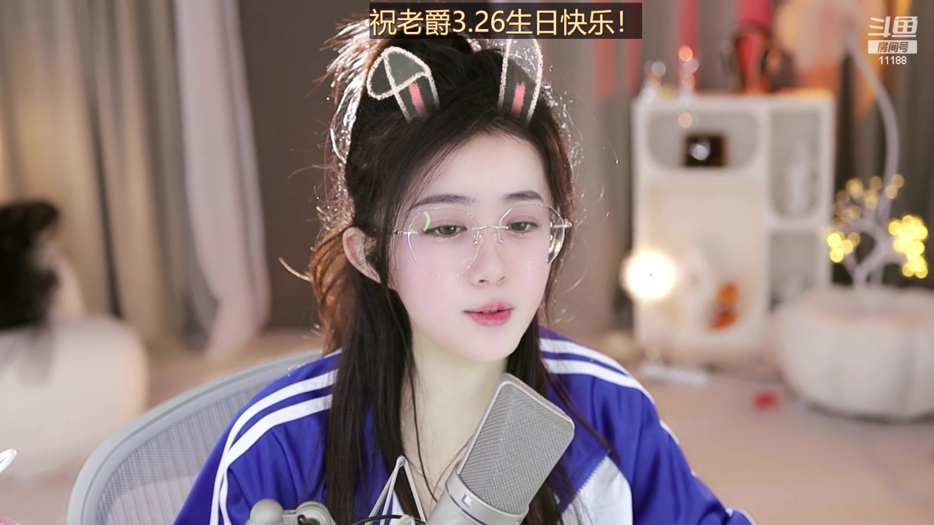 【2023-03-25 14点场】阿梨small：晚霞与鲜花共绘浪漫！
