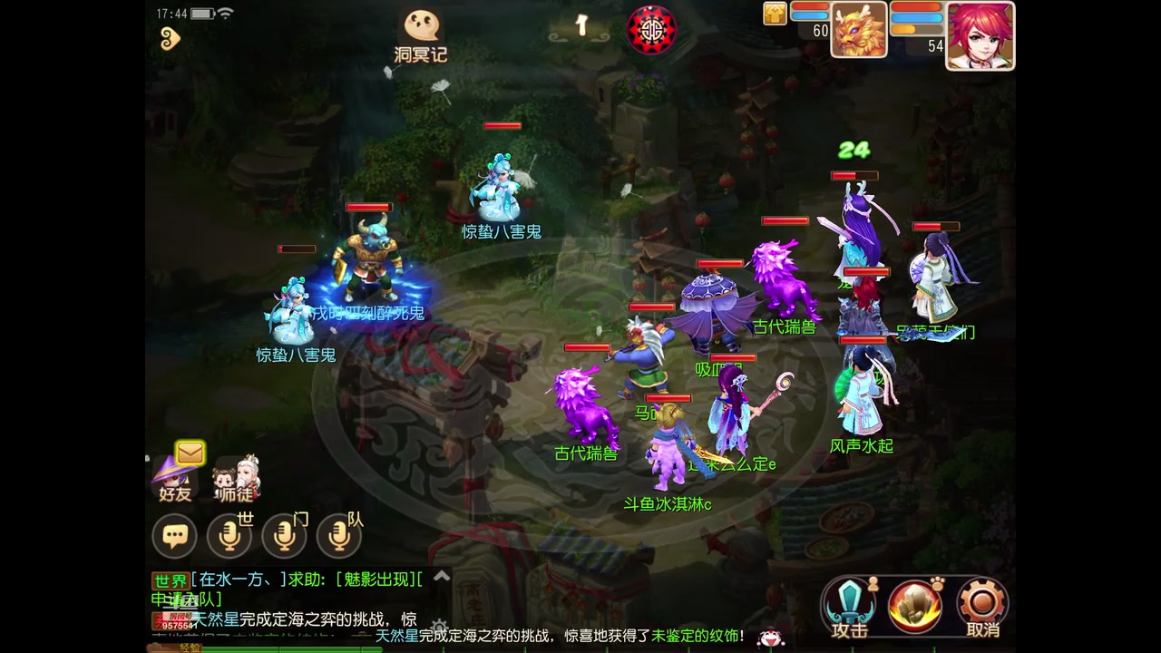 【2023-03-20 17点场】晴天冰淇淋c：我就是神仙颜值担当