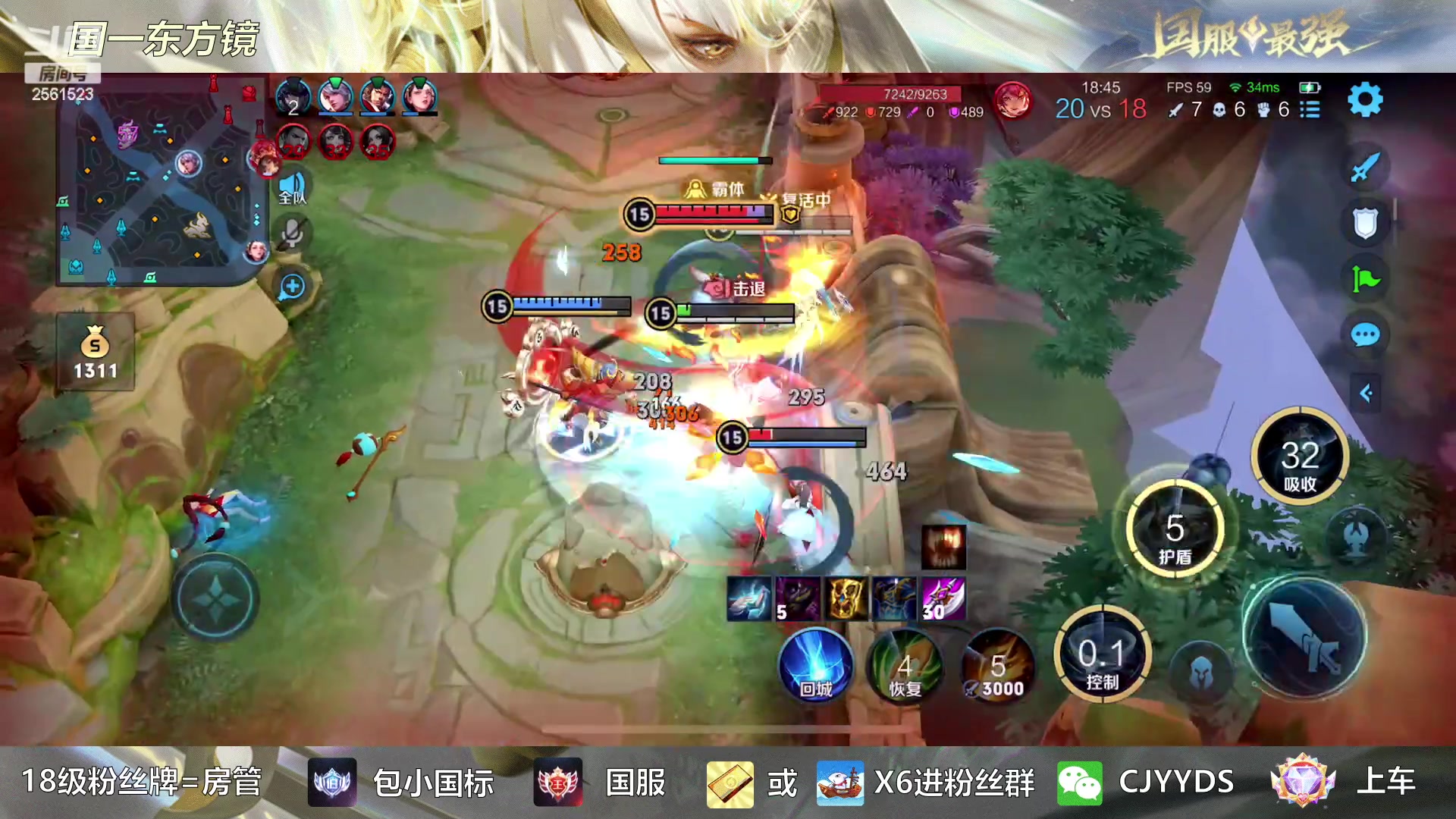 【2023-03-25 19点场】冲酱ccc：轻舟已过万重山，主播心里有点慌