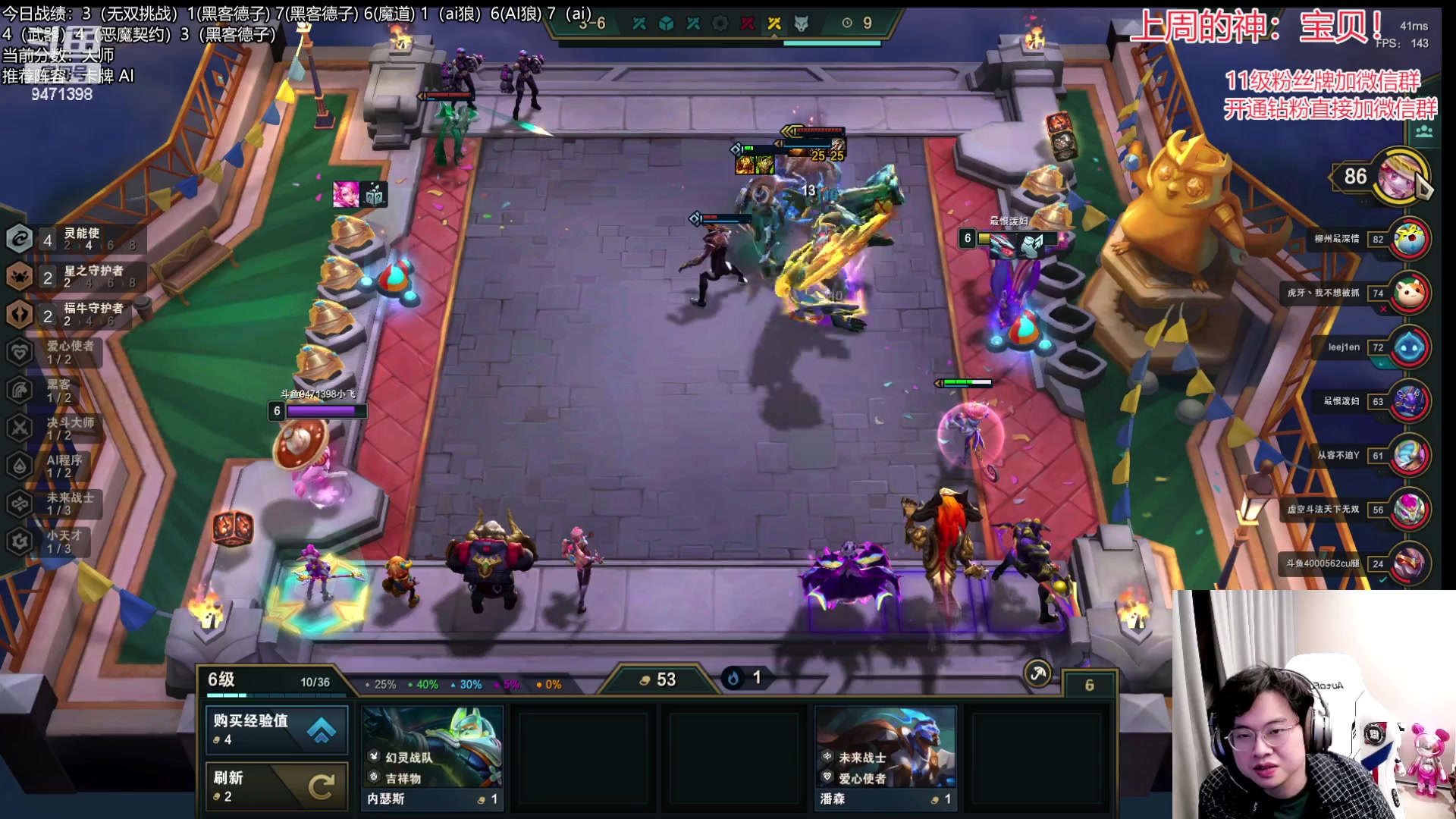 【2023-03-25 22点场】NB丶小飞：小飞：今天上个宗师吧！！