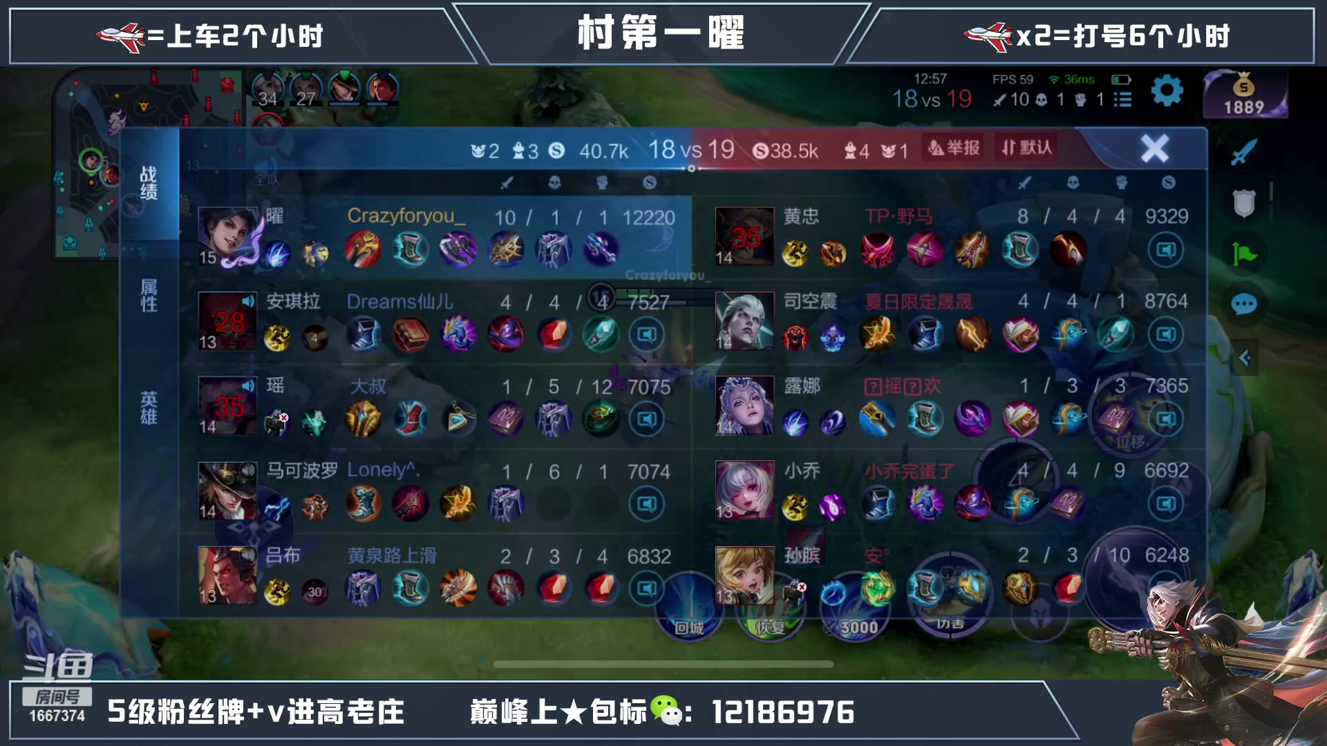 【2023-03-25 06点场】木神丶打野导师：国服曜通宵带粉乱杀教学