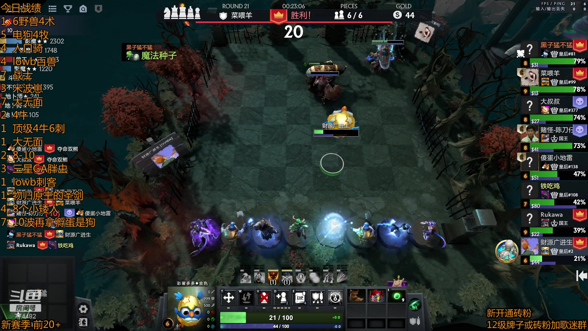 【2023-03-23 00点场】書童SSS：0322 目标：出门出第5 吃分吃前3