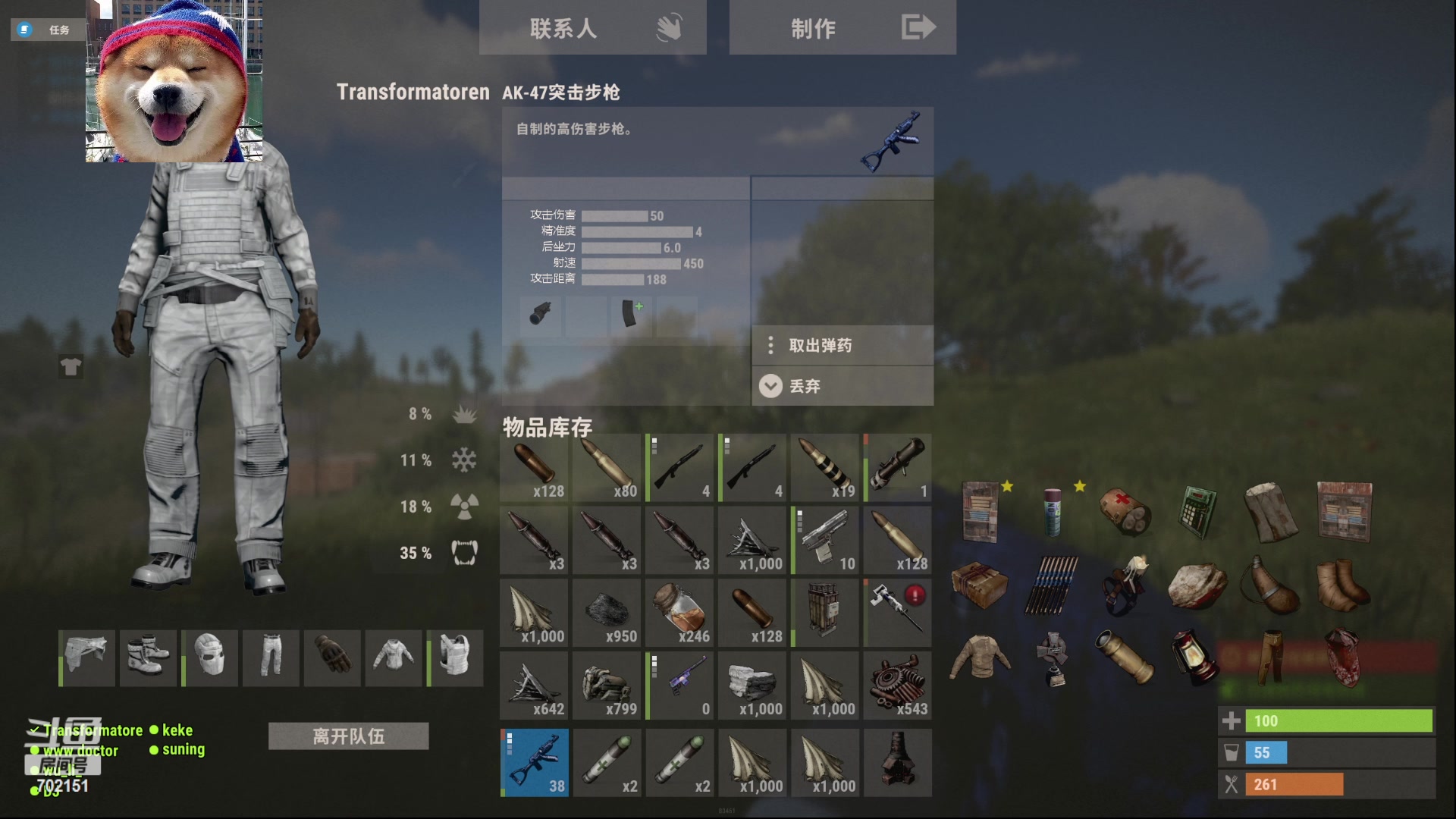 【2023-03-25 17点场】GY阳哥：直播间延迟5分钟  兄弟们