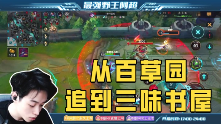 从百草园追到三味书屋