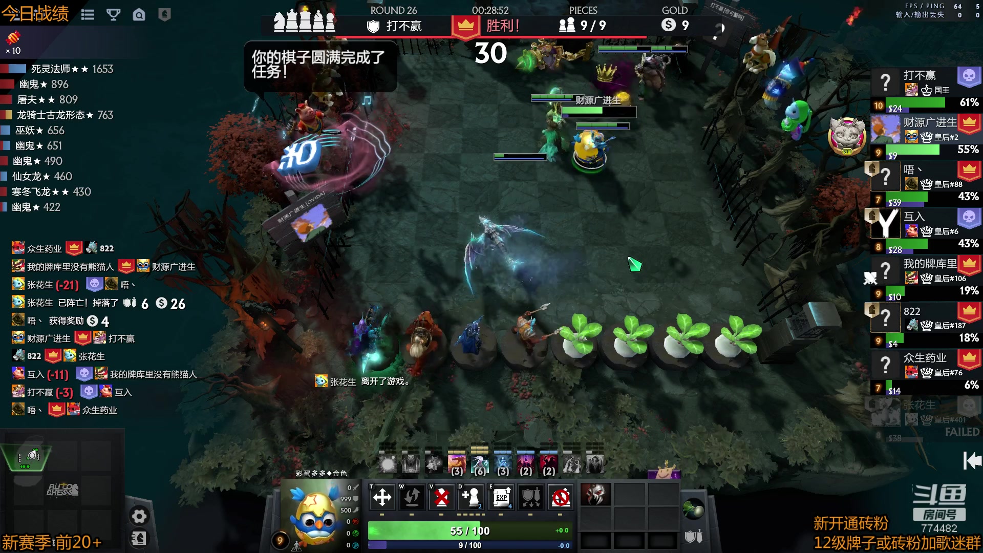 【2023-03-23 09点场】書童SSS：0323 #2 i am back