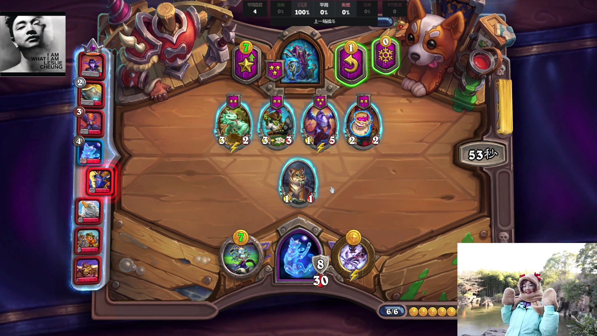 【2023-03-25 18点场】可爱小零食：小零食：早起鸟儿有虫吃~