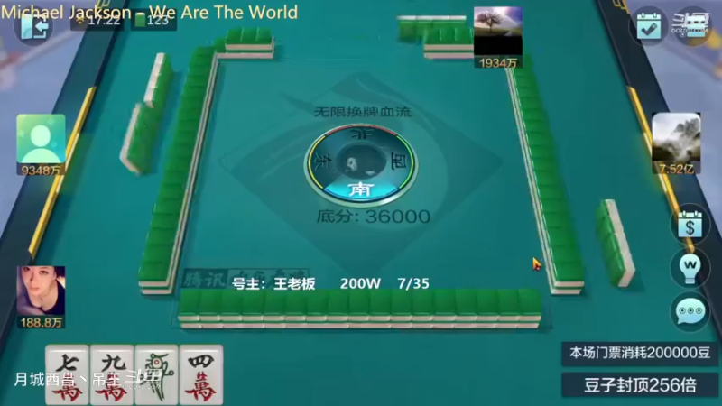无限换牌，200W两把干到1.06亿