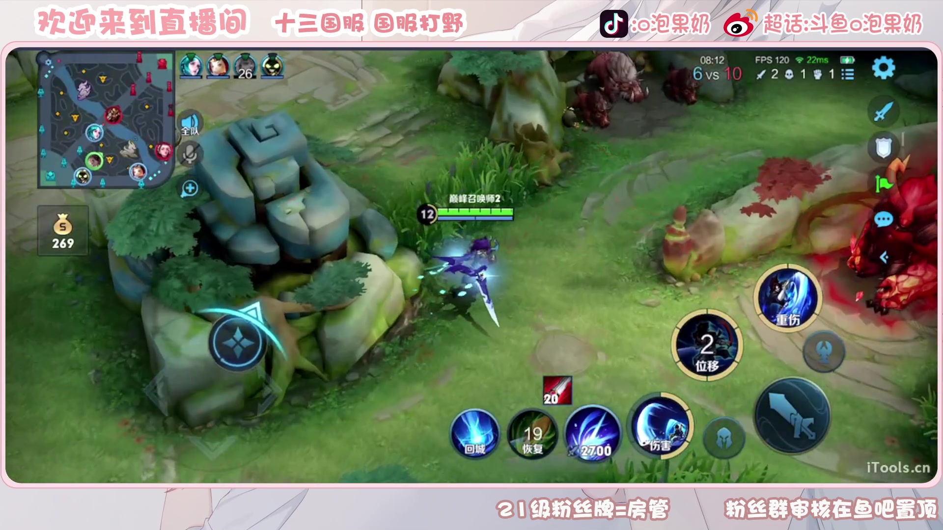 【2023-03-24 22点场】O泡果奶1111：宫本曜公孙离巅峰赛