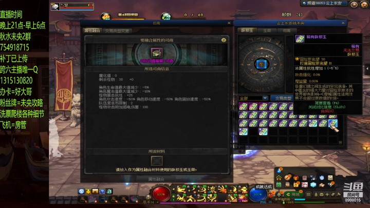 这9介不办事啊
