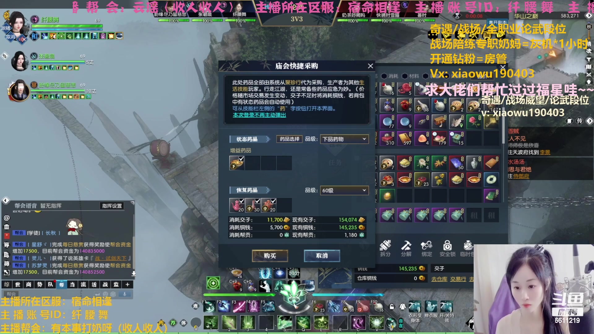 【2023-03-25 18点场】纤腰细舞：暖声萌妹一我要当个摆子