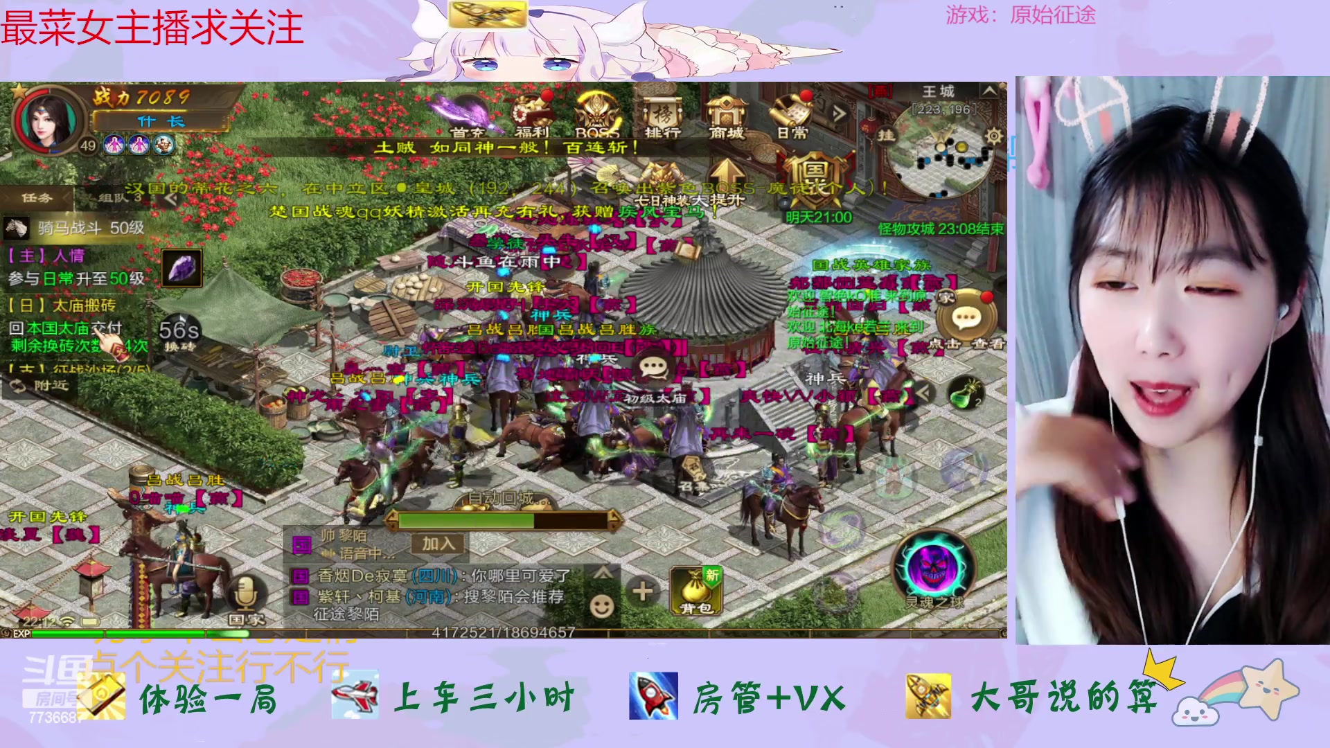 【2023-03-24 21点场】停留在雨中Cium：原始征途首测来袭