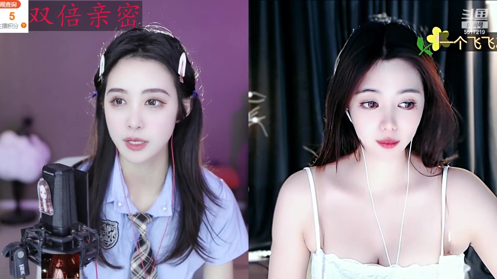 【2023-03-25 17点场】李哥儿DoubleLee：今天也要开心鸭 5517219