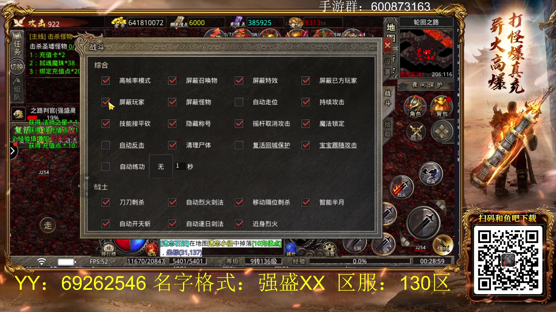 【2023-03-24 23点场】郑伟丶：娱乐性技术主播 双倍亲密度