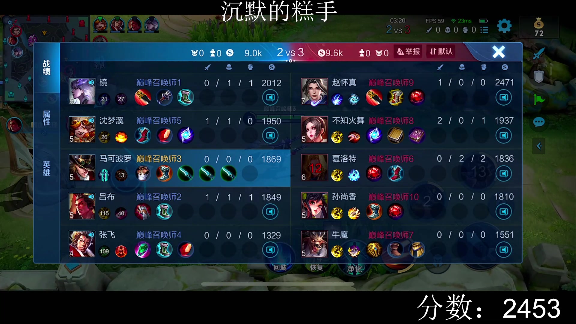 【2023-03-25 18点场】自小语：巅峰赛加油啊啊啊啊啊