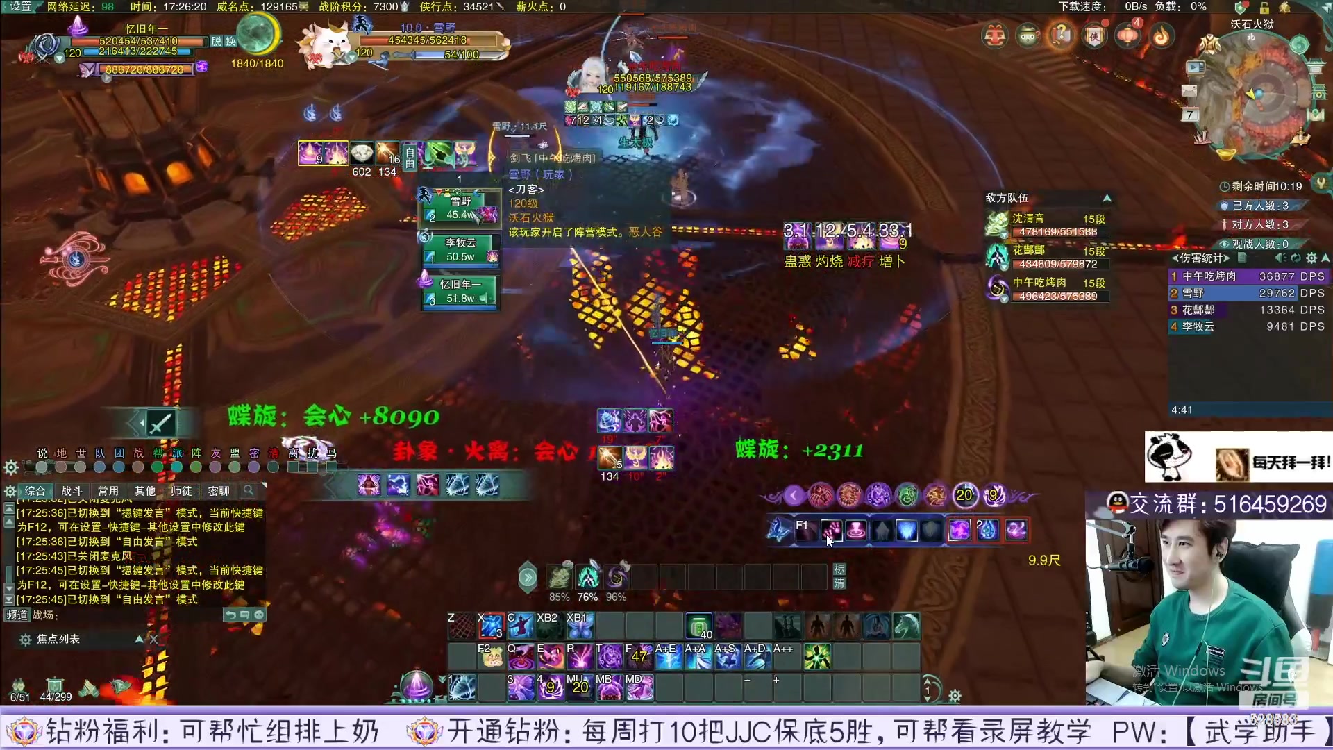 【2023-03-25 04点场】忆旧年丶：D1作业做好了鱼吧：录播