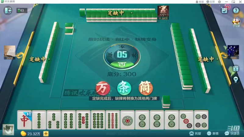 四暗刻居然还输这么多