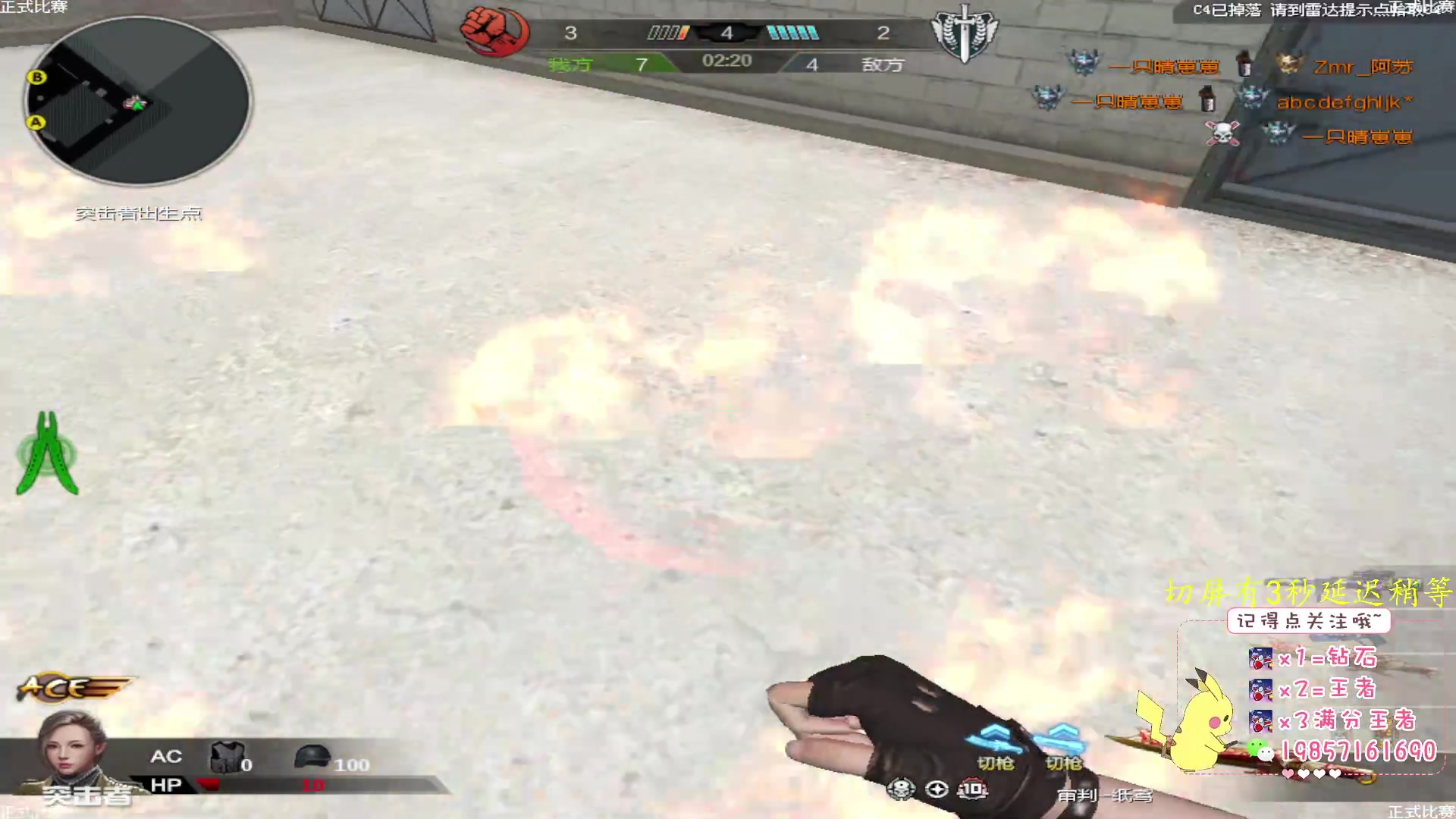 【2023-03-24 12点场】E十XuanXuan2001：新赛季更新，来点号打打吧