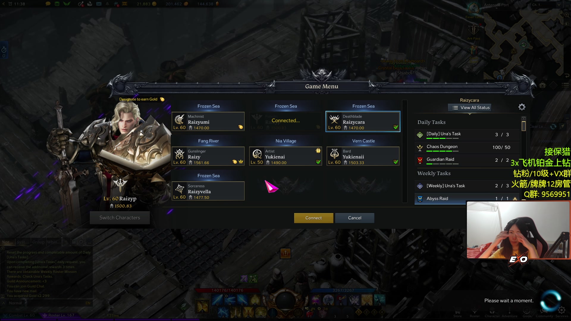 【2023-03-19 01点场】Raizy雪：APEX最强女哒～