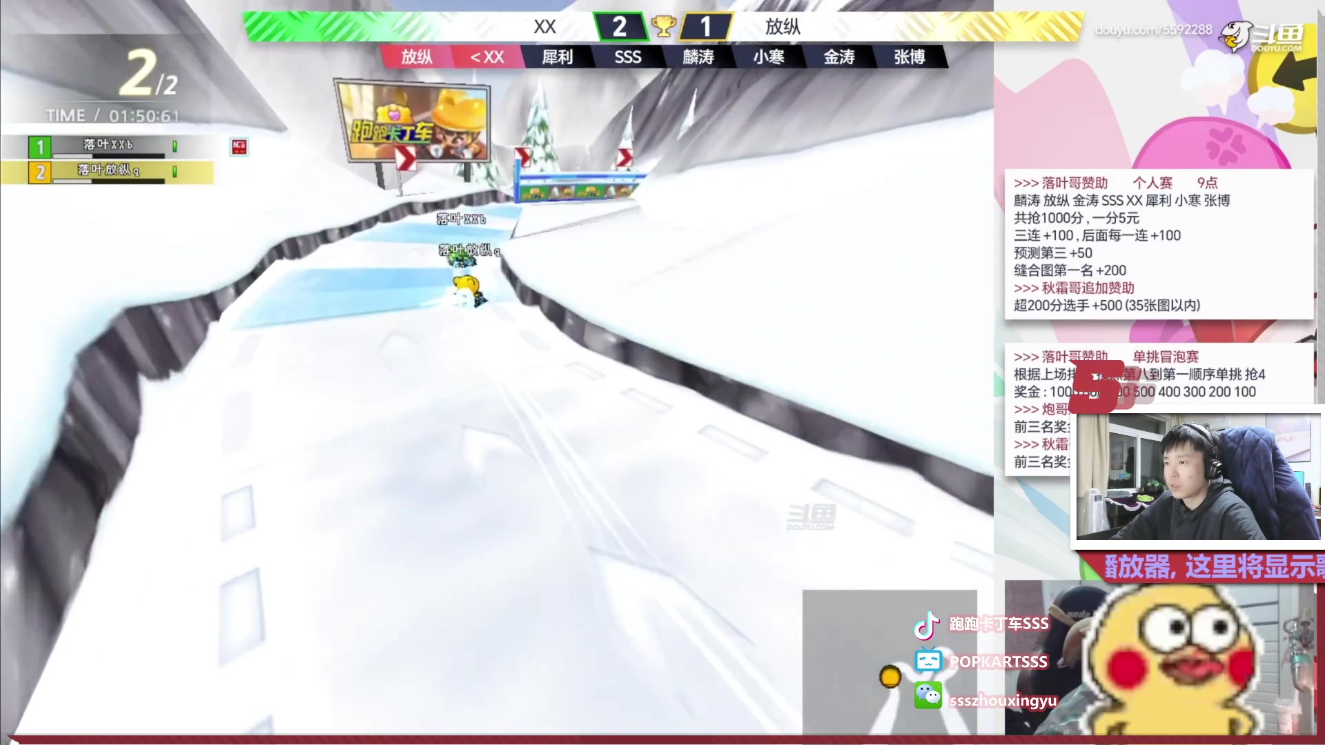 【2023-03-25 00点场】Popkartsss：SSS:晚上好