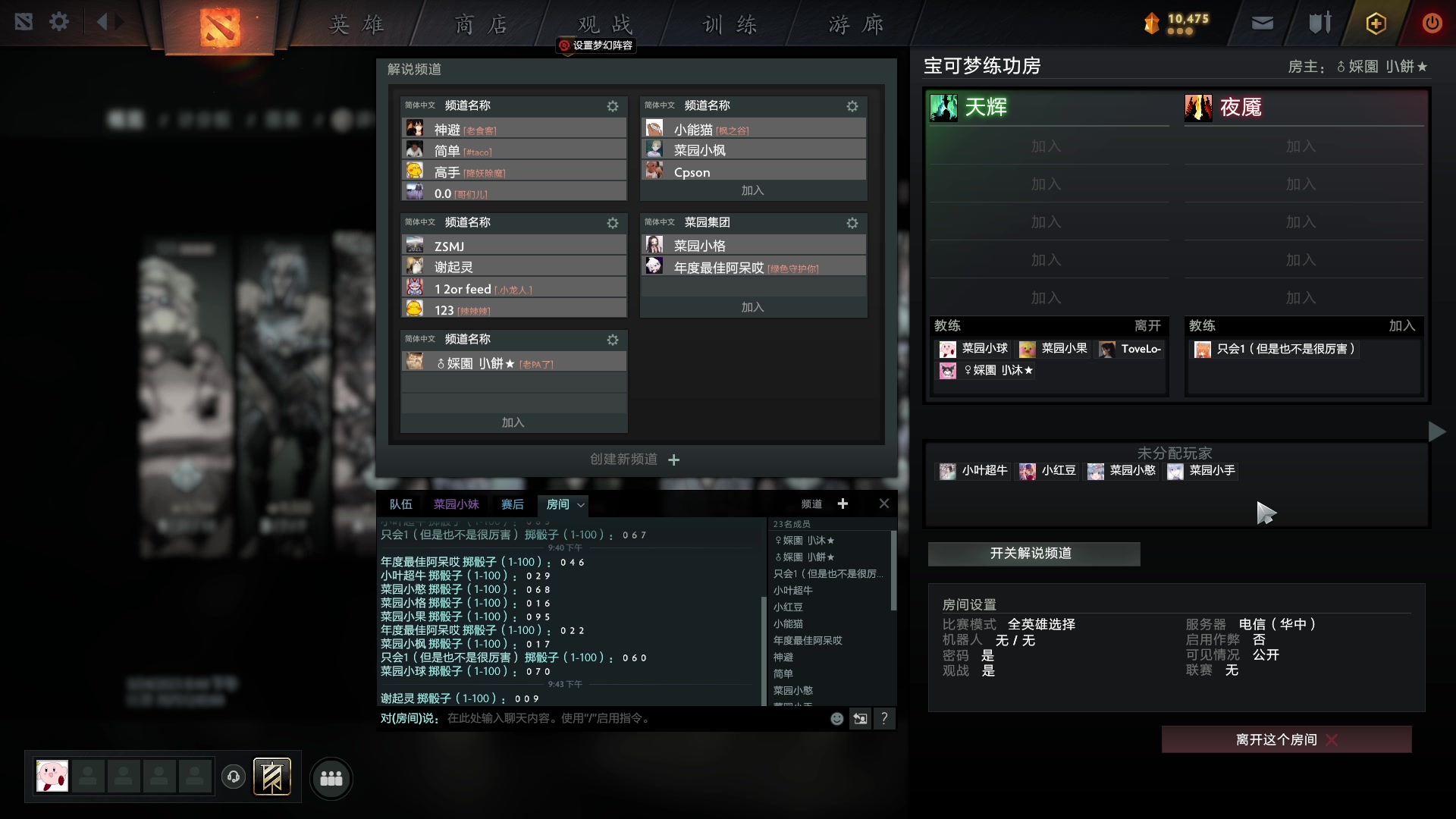 【2023-03-24 21点场】三酒OuO：每日一头名人堂9999