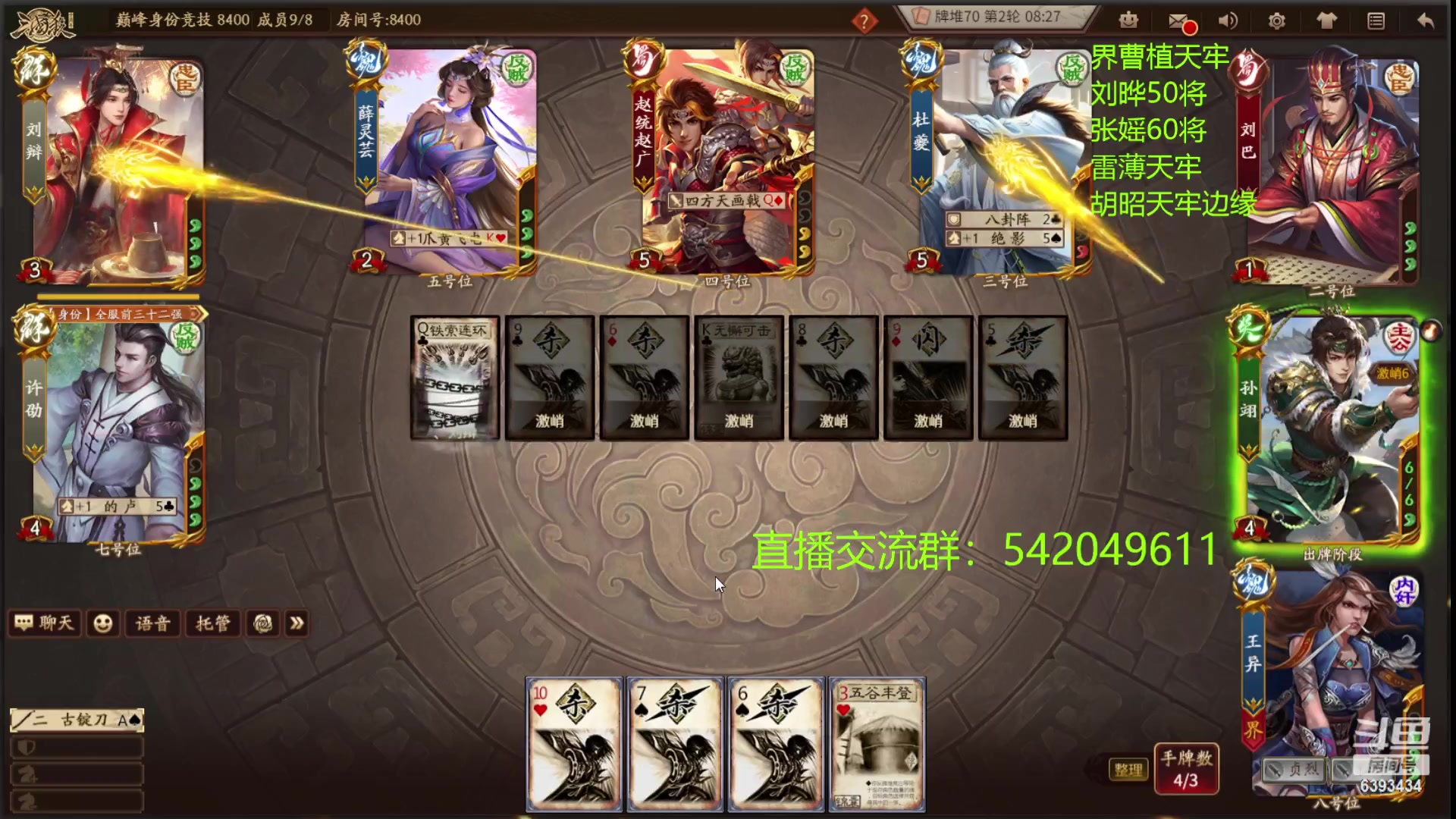 【2023-03-24 21点场】光栅圣泽：卫冕冠军！