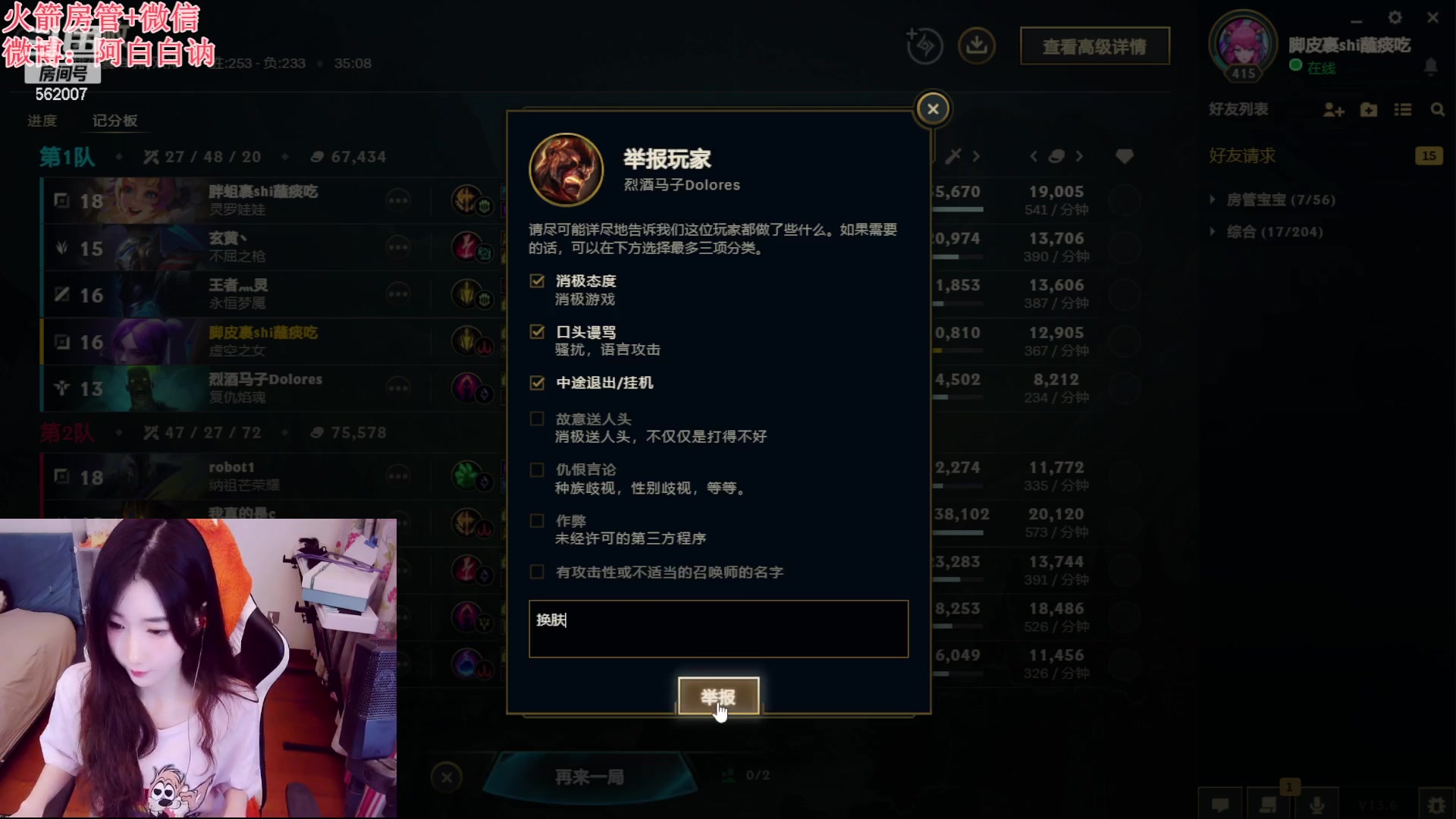 【2023-03-24 22点场】白菇凉：阿白白：电一有车位