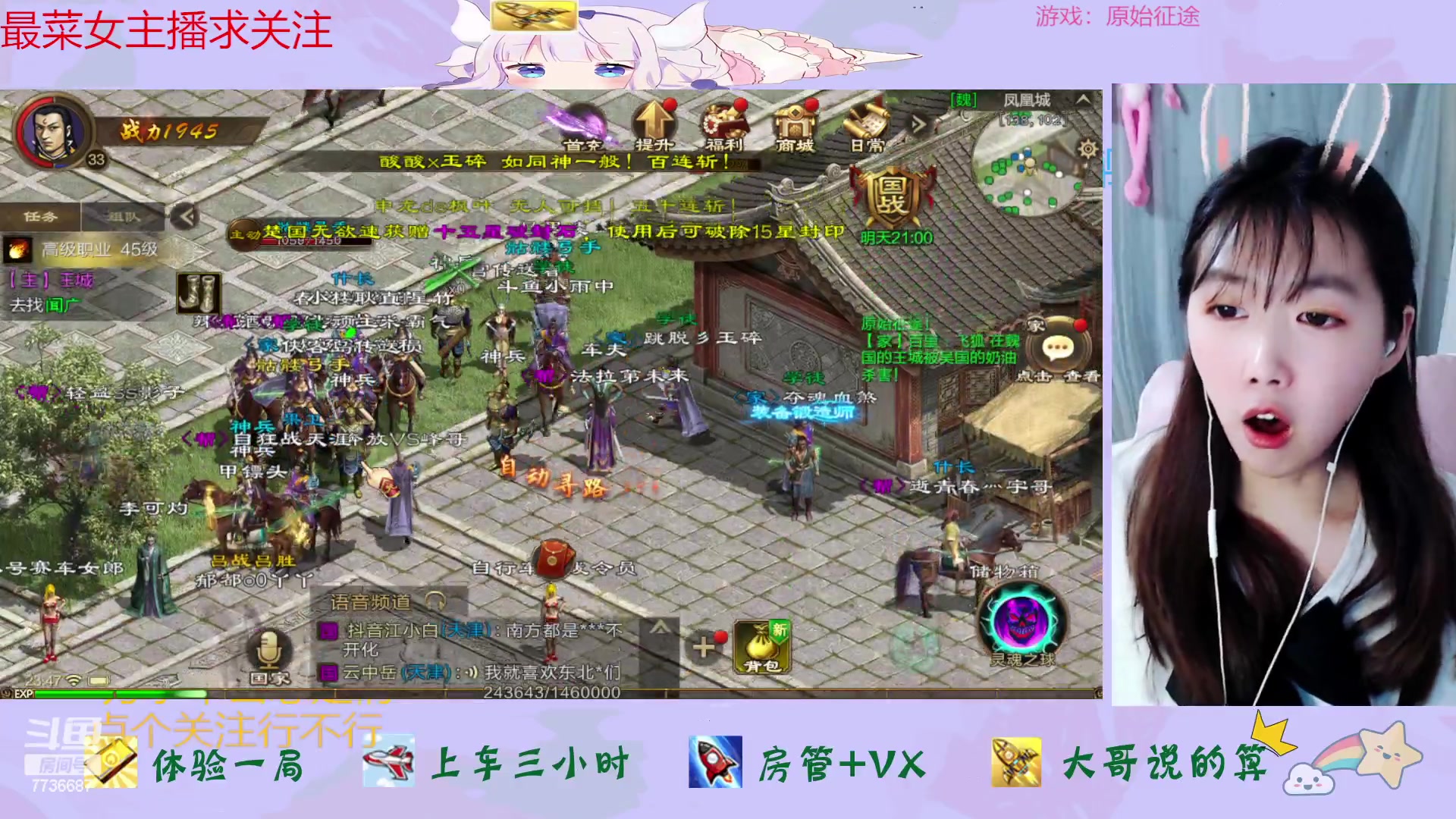 【2023-03-24 23点场】停留在雨中Cium：原始征途首测来袭