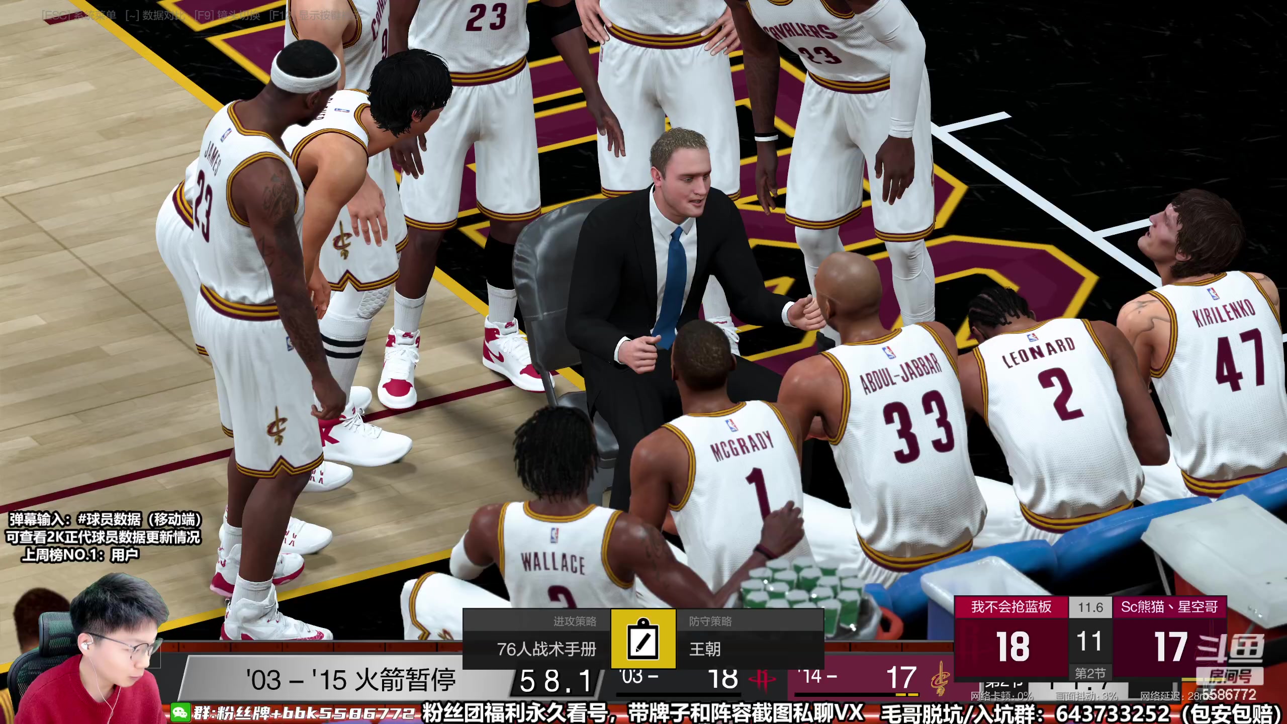 【2023-03-18 12点场】电竞BB凯丶：我只是比以前菜，不是比别人差