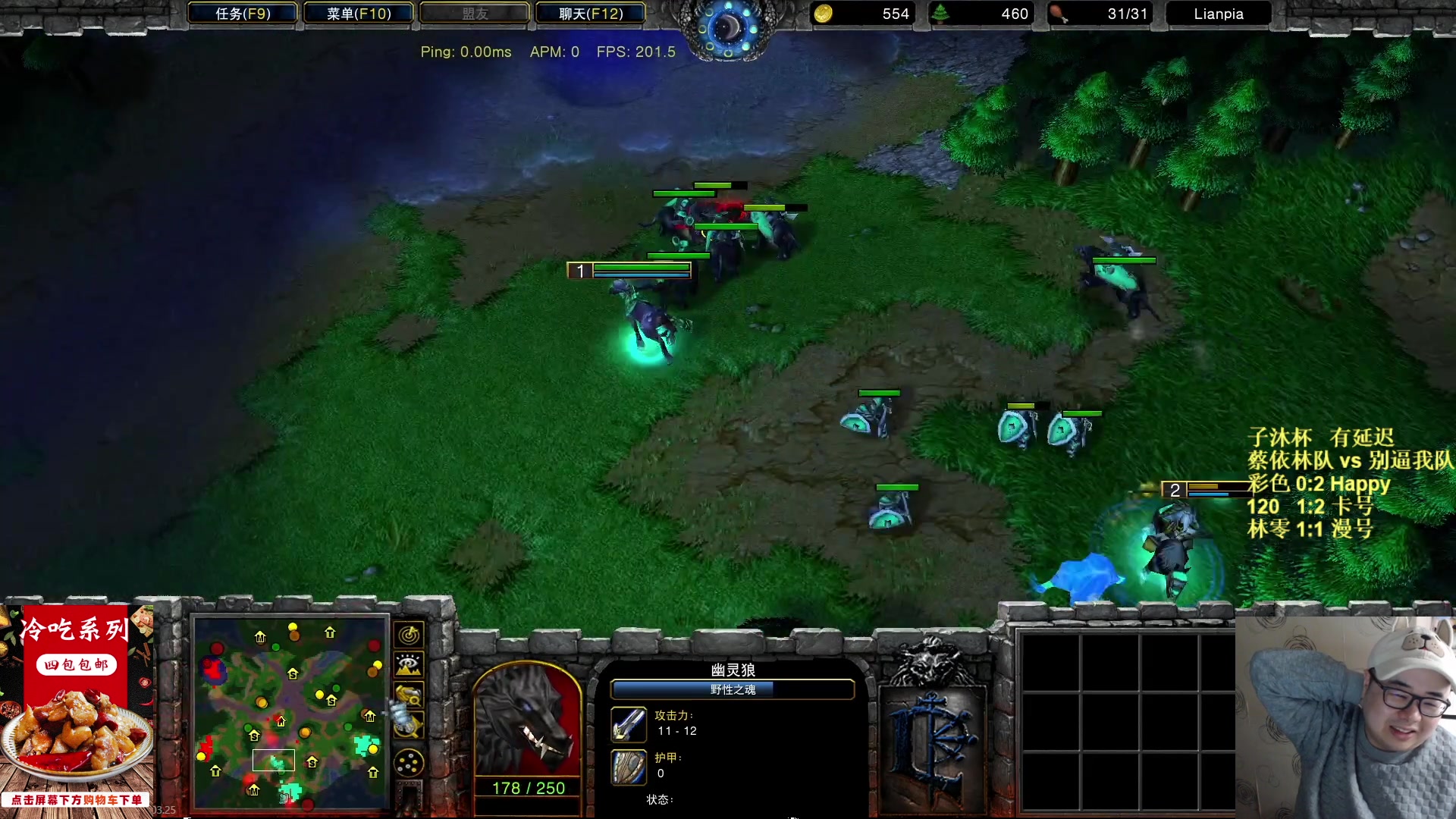 【2023-03-25 20点场】War3TeD：【直播中】7点子沐杯团队赛