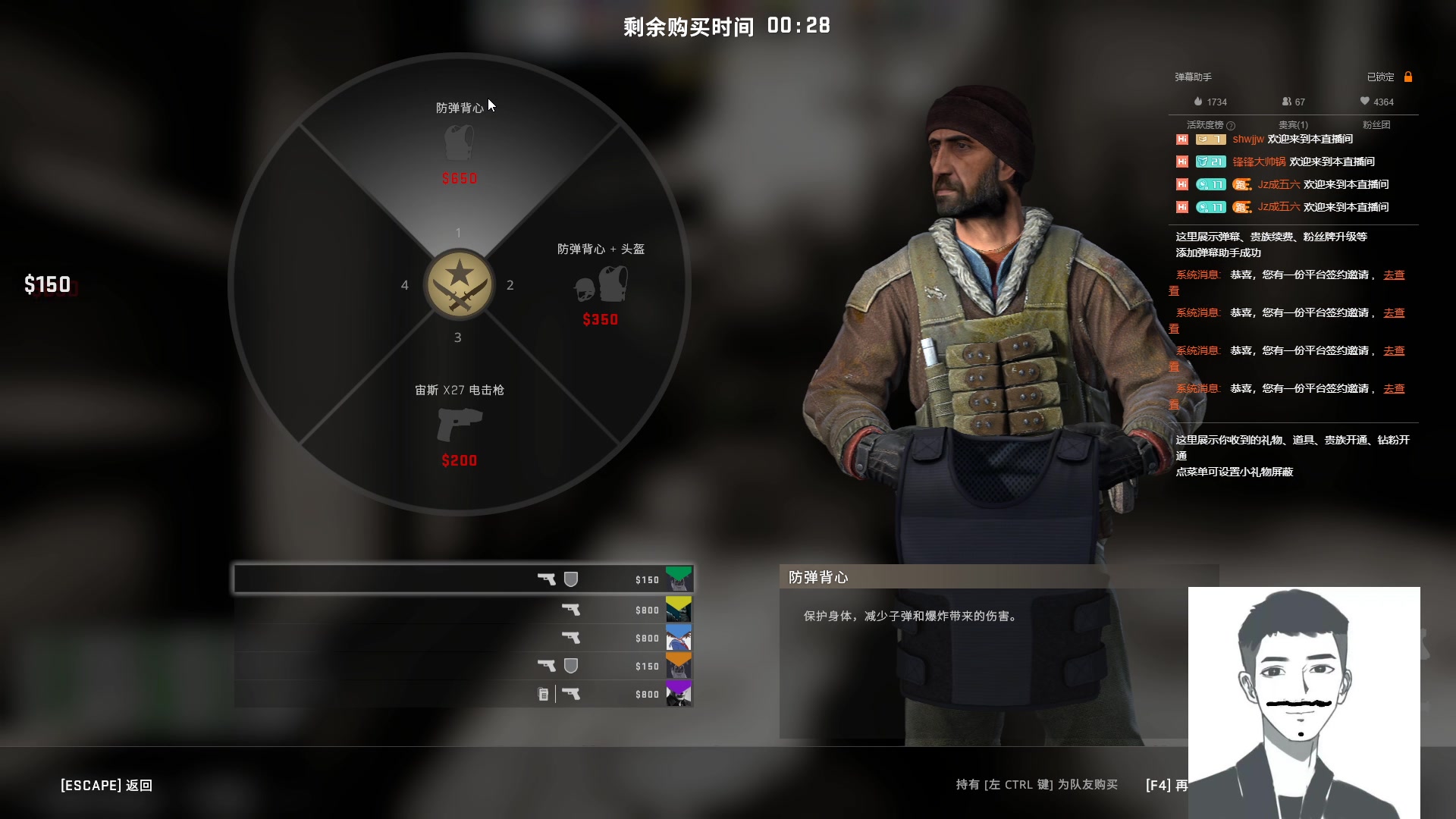 【2023-03-24 22点场】Jz成五六：想加入仙门的每一天