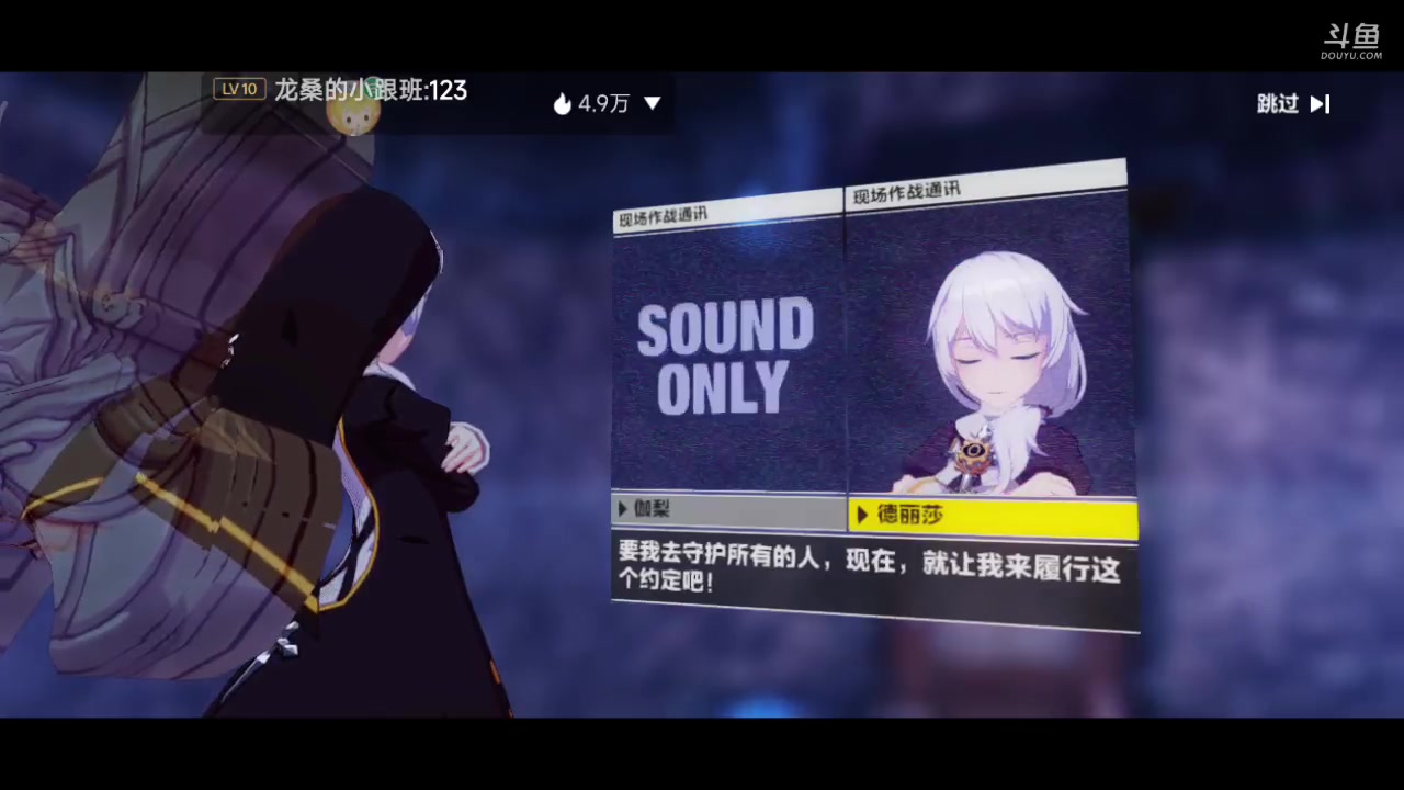 【2023-03-23 21点场】铭铭仔仔：《崩坏三》火爆来袭